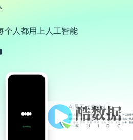 奇妙人