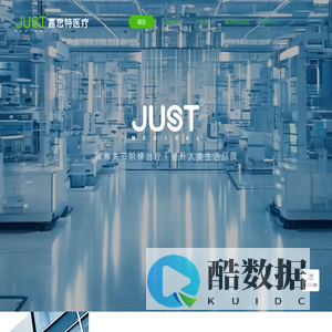 嘉思特医疗器材(天津)股份有限公司