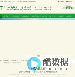 切削液-切削油-导轨油-液压油-火花机油-[东莞时睿特]润滑油厂家直销_品质可靠
