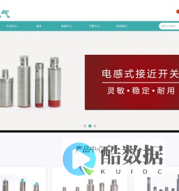 乐清彬炫电气有限公司