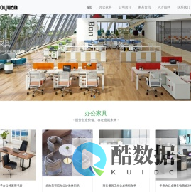天津办公家具加工厂-天津市中美家具有限公司
