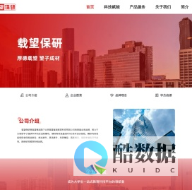 载望保研