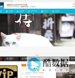 巍巍主题公园 - 这里有更多更好的
