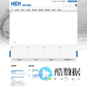 环驰轴承集团有限公司
