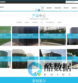 无锡金鲁阳环保科技有限公司