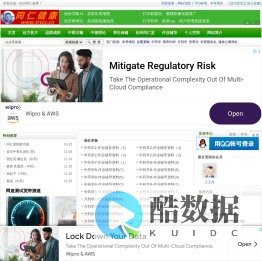 同仁健康网
