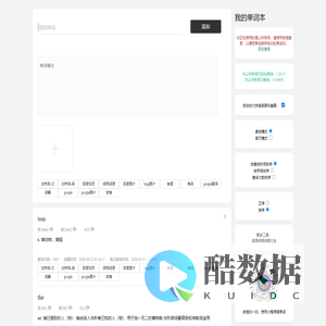 我的单词本t-词典、查单词、记单词、记场景