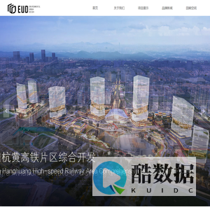 EUD 优地设计-首页