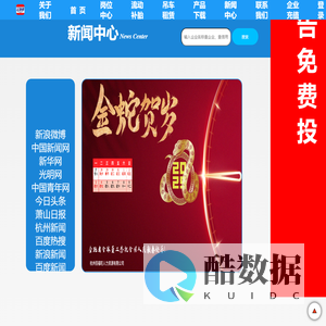 企跑者·企业新闻