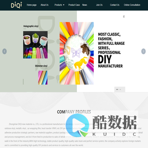 DIQI NEW MATERIAL CO.,LTD