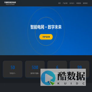 杭州咿嗷网络科技有限公司