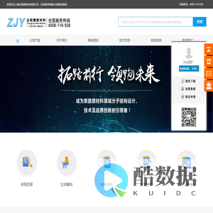 改性尼龙_改性PA6_PA66改性_改性PA610_改性PA612_PA1010_PA1212_透明尼龙-众君意
