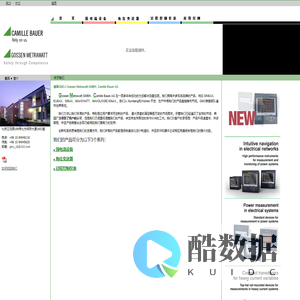 德国GMC-I办事处,gossen metrawatt,Camille Bauer,(北京金讯合科贸有限责任公司具体技术支持)