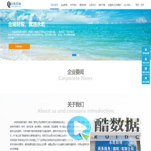 永乾财税；永乾咨询；免费财务软件；免费会计加盟；免费会计培训；免费推荐财务岗位；代理记账；代理纳税申报;招募财务人员；大数据；云计算；人工智能；区块链；数据库；财务核算平台；服务器；线上财务软件；财务系统；线上财务系统；免费；速达 - 永乾财税；永乾咨询；免费财务软件；免费会计加盟；免费会计培训；免费推荐财务岗位；代理记账；代理纳税申报;招募财务人员；大数据；云计算；人工智能；区块链；数据库；财务核算平台；服务器；线上财务软件；财务系统；线上财务系统；免费；速达