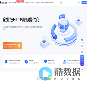 熊猫IP代理-企业级http代理ip服务商_socks5代理「免费试用」