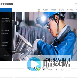 超细|超微气流粉碎机|气流磨|气流分级机|粉体改性机|磨粉机|粉碎设备-山东埃尔派粉体科技