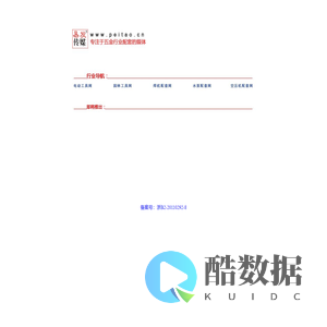 易发传媒―专注于五金行业配套的媒体