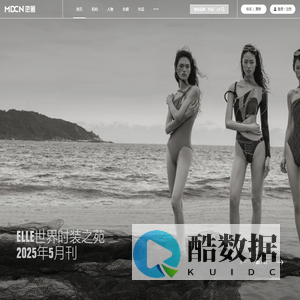 MDCN范圈——中国时尚模特资源平台