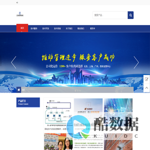 上海柒沥倪网络科技有限公司