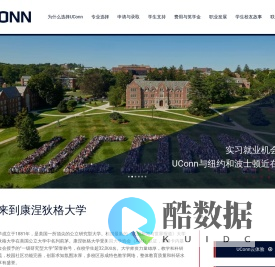 University of Connecticut - 欢迎来到康涅狄格大学