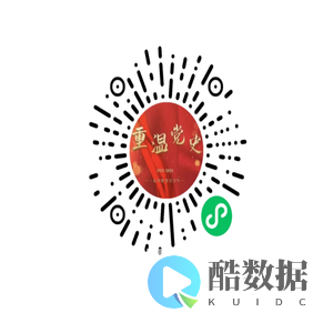 杭州市交通运输系统党史知识竞赛