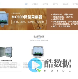 北京微果草通信技术有限公司