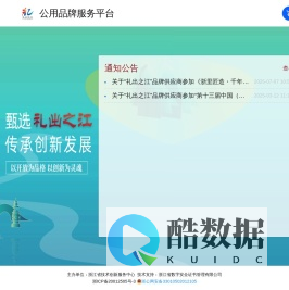 礼出之江