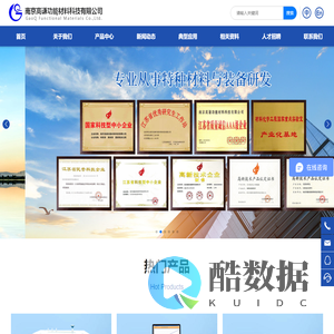 南京高谦功能材料科技有限公司-主营特种不锈钢滤材、过滤材料检测仪器、成套过滤设备