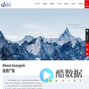 广信正合_广信正合咨询集团_项目管理_造价咨询_工程监理