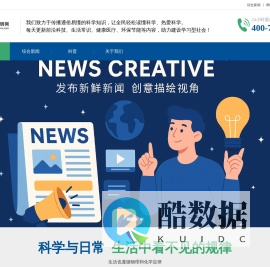 枣强文明网