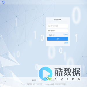 管理登录 - 拓客宝店智播