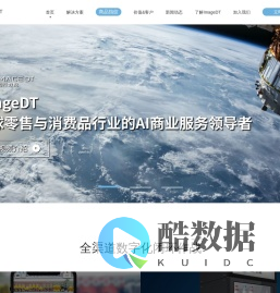 ImageDT图匠数据