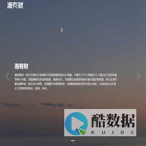 首页_湘有财官网