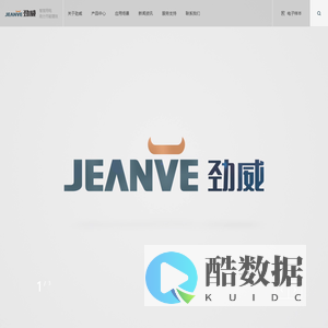 浙江劲威电气有限公司-接触器-继电器_劲威电气