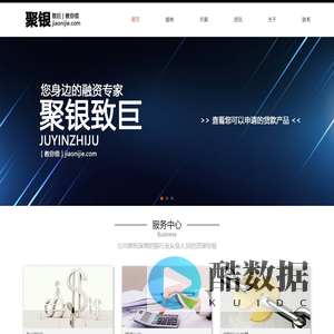 聚银致巨 [教你借] - www.jiaonijie.com