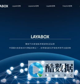 次世代3D游戏引擎Layabox官方网站