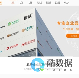 【官网】湖南辰星未来科技有限公司