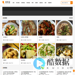 家常炒菜做法大全_美食做菜教程_做菜溜