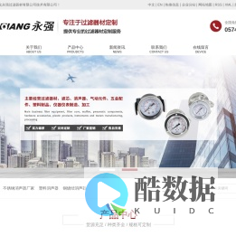 不锈钢消声器厂家
