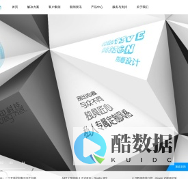 首页 - 重庆雪印网络科技有限公司