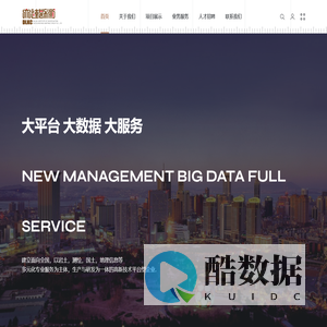 大连市勘察测绘研究院集团有限公司