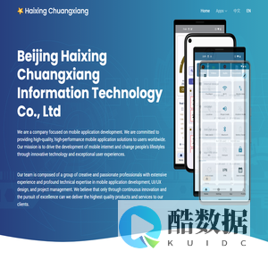 Beijing Haixing Chuangxiang Information Technology Co., Ltd
