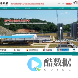 成都华泰数智科技有限公司