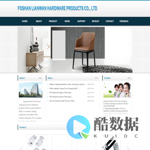 Gaoyao District Jinli Town Jiashang Furniture Hardware products Factory_佛山市联万五金制品有限公司