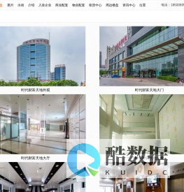 时代财富天地-办公写字楼租赁价格信息-欢迎您