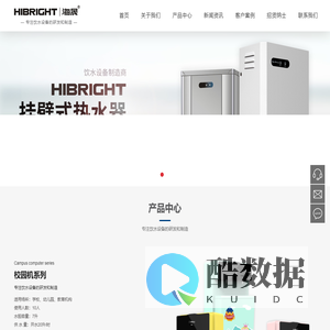 常熟市海晟电器股份有限公司 - 自动开水器,常熟饮水机,学校饮水机器,节能饮水设备,饮水机品牌,步进开水器