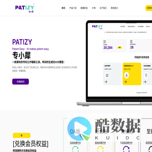 PATIZY 专小犀