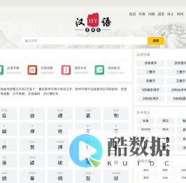 个人小故事分享在线汉语学习_汉字拼音_笔画_造句_诗词 - 成语故事