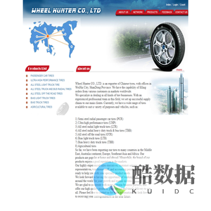 PCR|UHP|LTR|TBB|OTR|LTB|TBB-青岛旸浚国际贸易有限公司WHEEL HUNTER CO. LTD