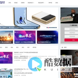 禹唐体育|打造体育营销第一平台|全球知名的体育营销服务商|体育营销|体育赞助|体育咨询|体育数据|体育交易